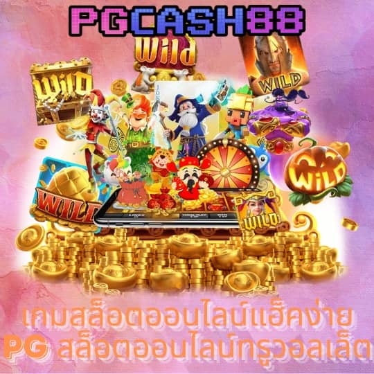 thailotto เข้าสู่ระบบ