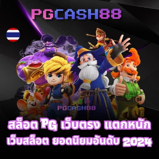 thailotto เข้าสู่ระบบ
